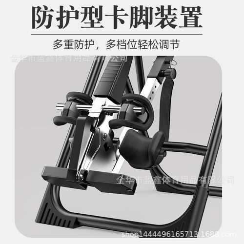 新款家用健身器材拉伸辅助收腹倒挂器 室内人体倒立拉伸倒吊器批