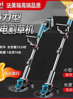 源头厂无刷电动割草机持式锂工电充电手NWZ式锄草农家用用园林锄
