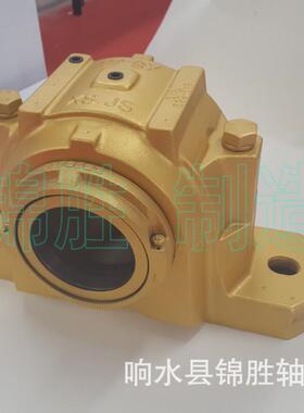 响水轴承座SNL317 SNL528轴承座SNL319轴承座SNL320双轴承带座