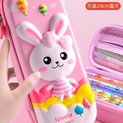 Student Stationery Box, Boys' Pencil Case, Girls' Cute Creat