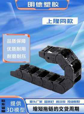 TWH25TFH25TWM25TWN30TFN30 上隆拖炼替换款自动化零件托炼坦克炼