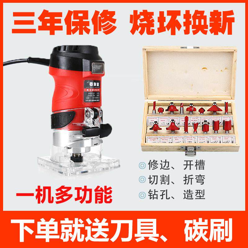 修边机木工工具多功能锣机电动电木铣开 槽机雕刻铝塑板折弯倒装