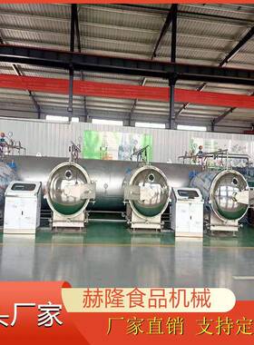 智能压差干燥机新型果蔬脆干燥设备非油炸脆片深加工设备