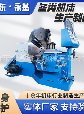 数控大头车CK6020重型落地车床法兰车床CK6020大头车