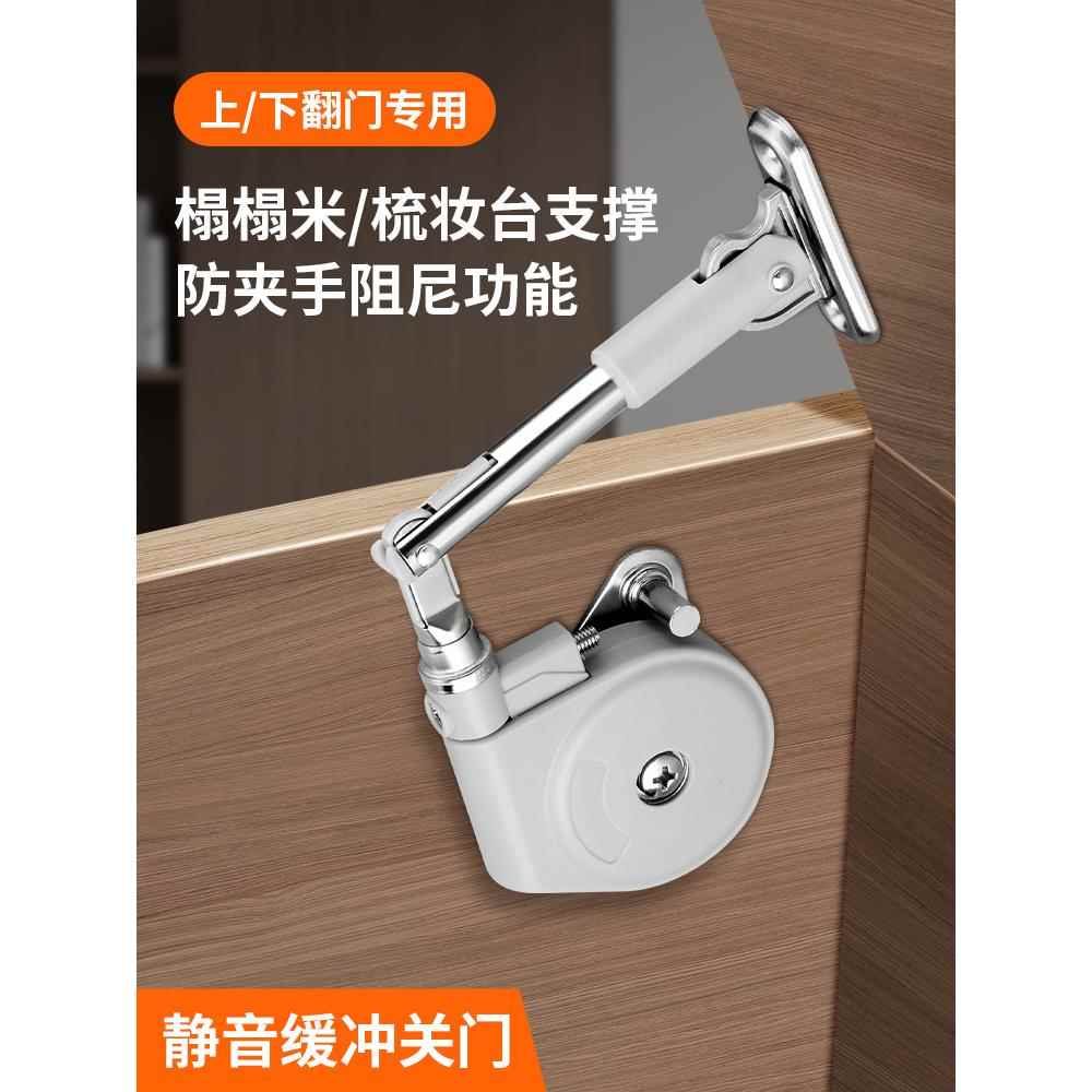 翻转门柜重型气体支撑杆翻转门支撑榻榻米床罩梳妆台缓冲液压杆