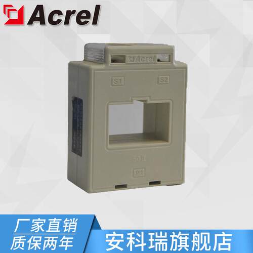 安科瑞AKH-0.66/II50II600/5A测量型电流互感器常配仪表使用