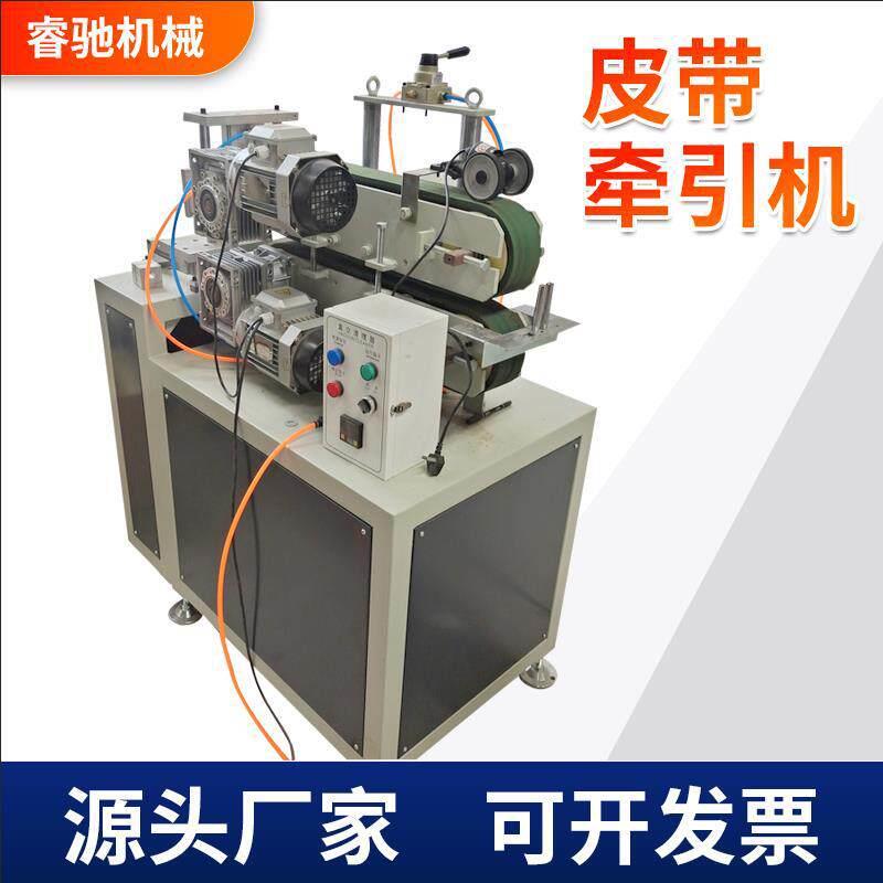 厂家定制pvc透明管配套皮带牵引机塑料吸管细管小管牵引机