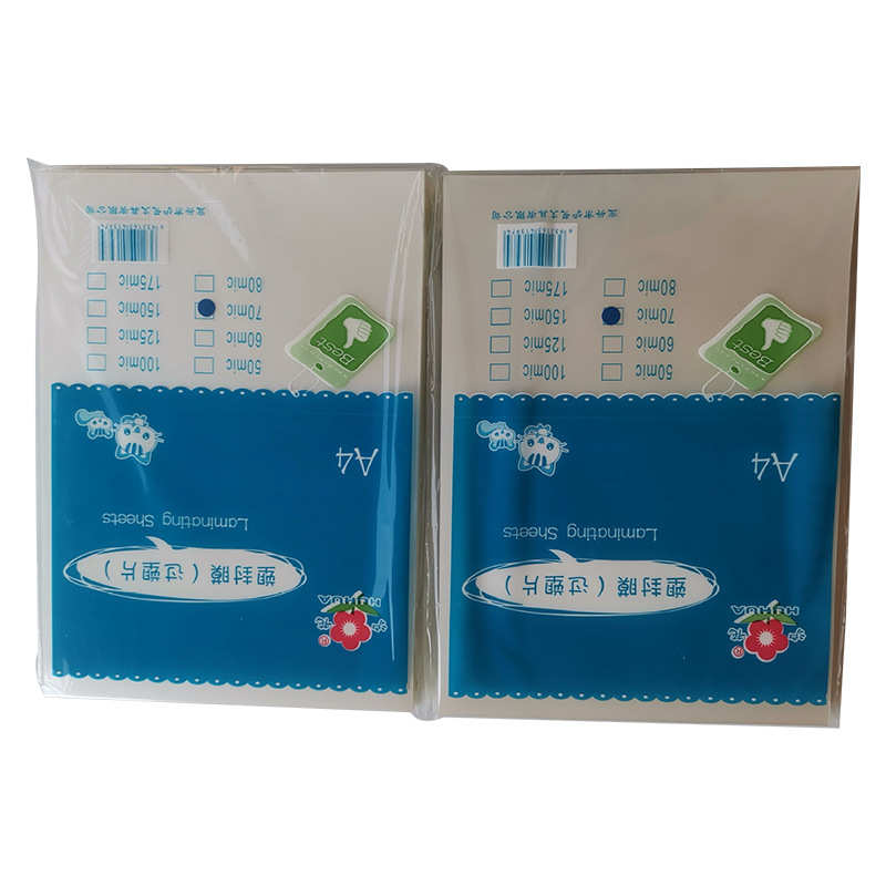 批发塑封膜沪花A4护卡膜10丝塑封膜12.5C 过塑膜