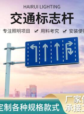 道路交通标志牌公路反光指示牌施工警示牌高速标识牌方牌