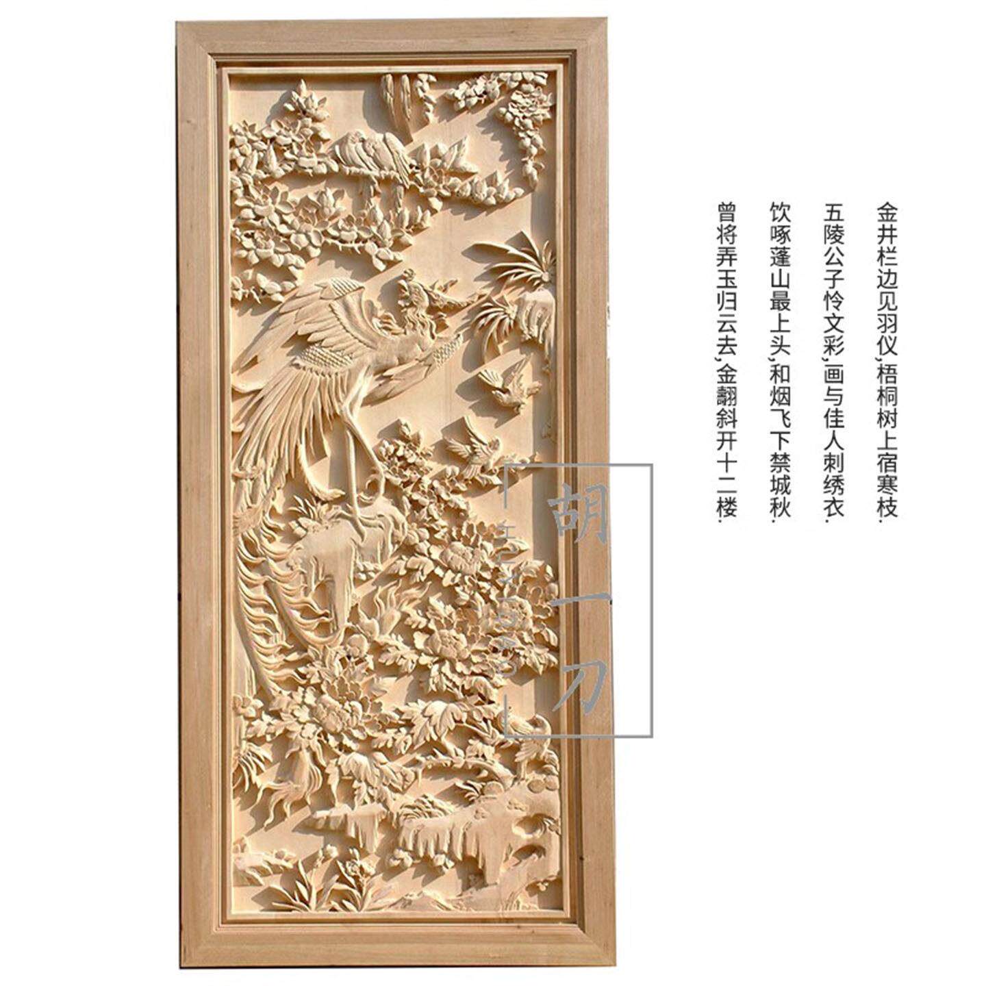 东阳木雕中式客厅隔断背景玄关墙饰实木手工雕花浮雕红木屏风定制