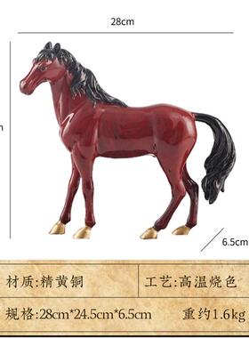 新款黄铜摆件 马到功》铜《工艺礼品摆成饰 生肖铜马客厅家居饰品