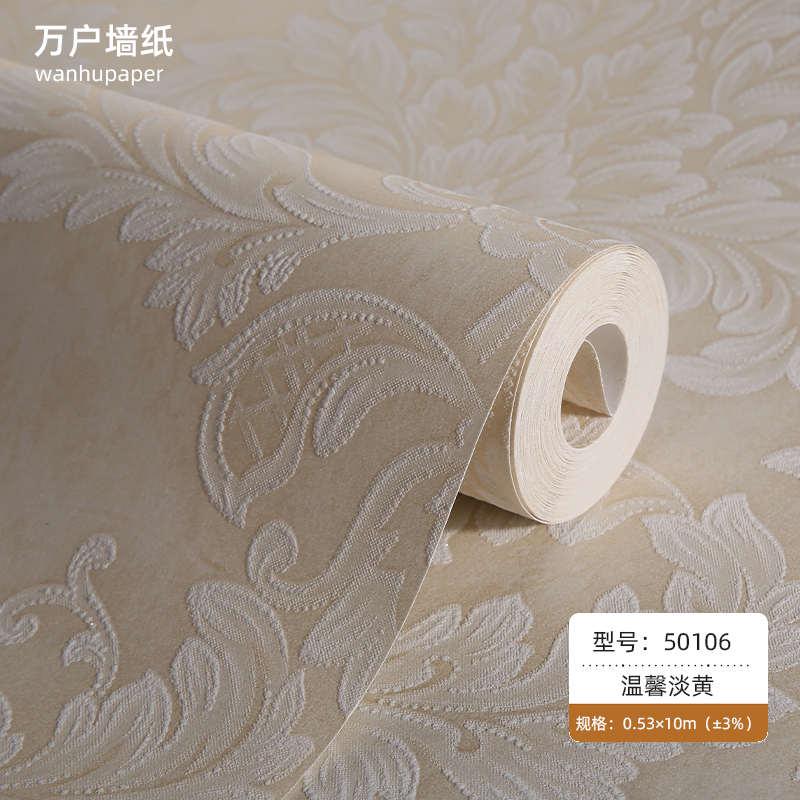 3d立体欧式大花大马士革墙纸客厅电视背景墙无纺布米黄咖啡色壁纸