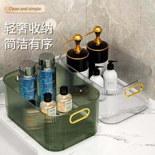 Desktop Organizer for Cosmetics, Face Masks, Lipsticks, Skin