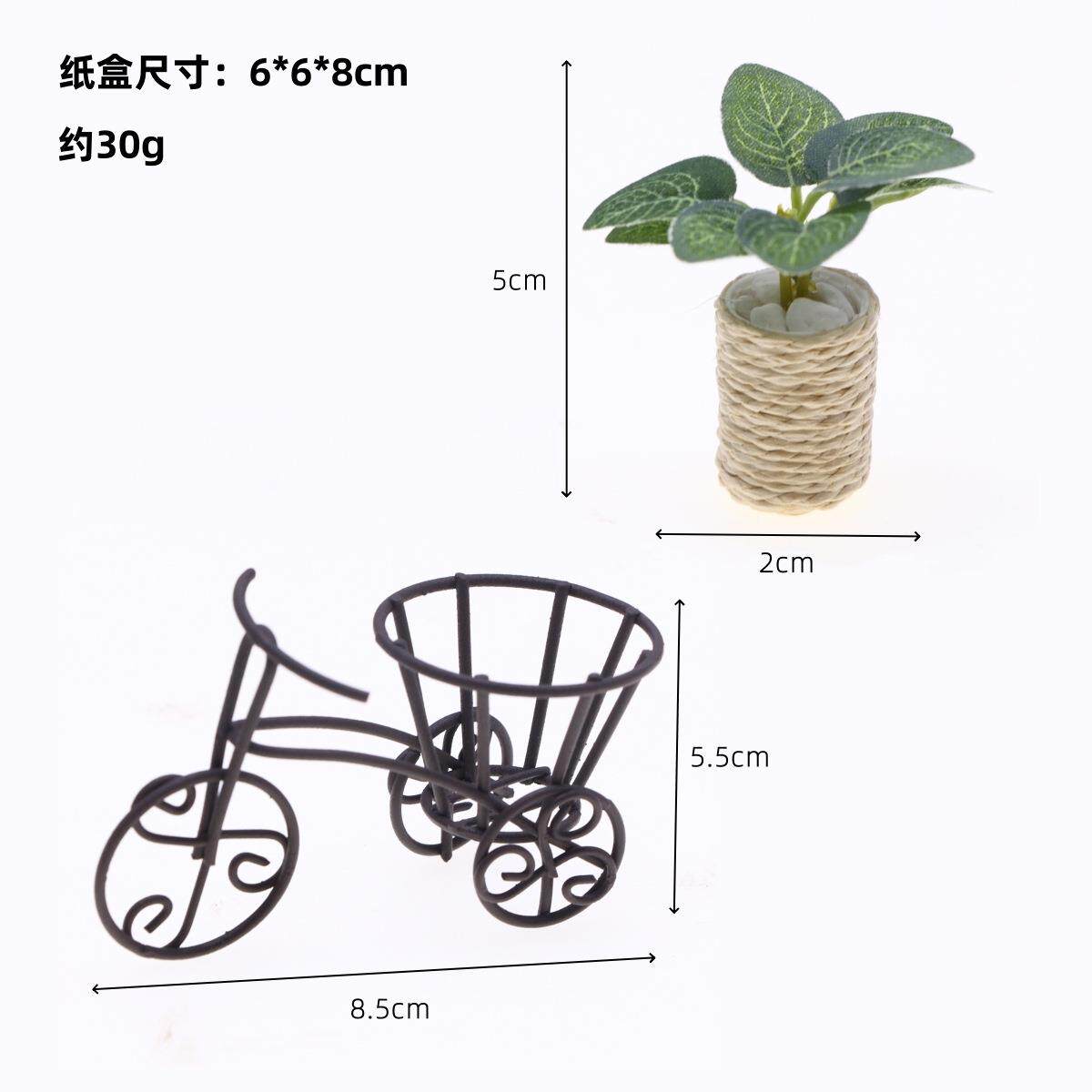 娃娃屋迷你铁艺自行车花架 bjd微缩园艺庭院造景场景道具模型摆件