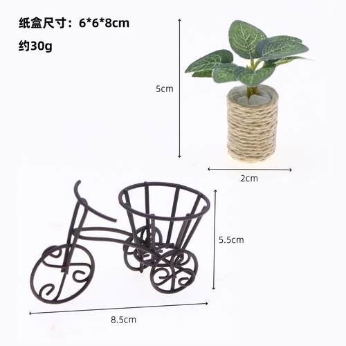 娃娃屋迷你铁艺自行车花架 bjd微缩园艺庭院造景场景道具模型摆件
