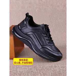 高端真皮全黑运动皮鞋男厚底增高头层牛皮舒适减震轻便时尚休闲鞋