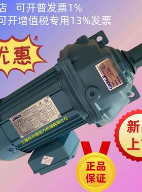 GONGJI工机减速电机 马达 M3A404 0.37KW G528 030:1 G328 SH28