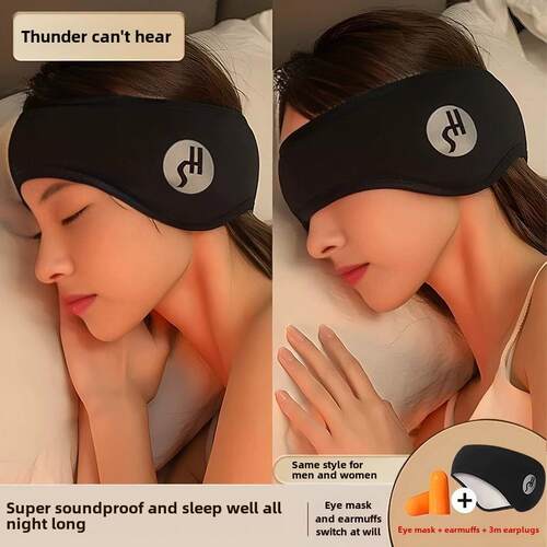 宿舍隔音睡眠专用耳罩头戴式可调耳塞超级静音宿舍