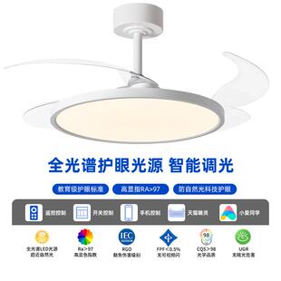 语音控制 中山灯具直销 经典 简约有叶风扇灯卧室灯客厅主灯