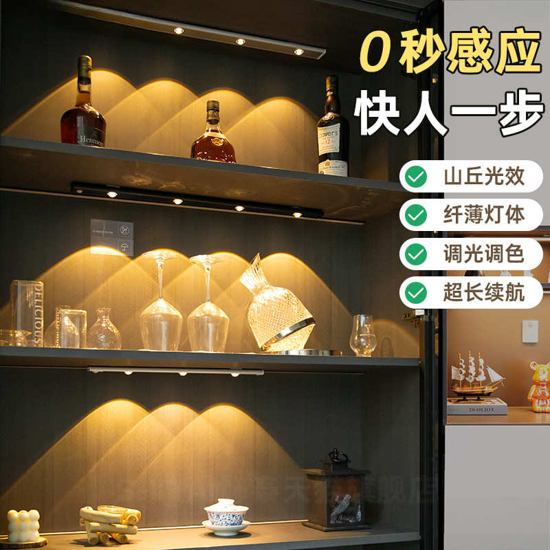 led无线感应灯带充电款人来即亮无线自粘入户进门鞋柜衣柜玄关灯