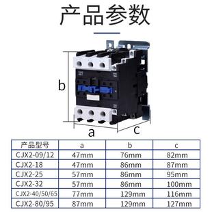 380V 4011 LC1 110V 24V 220V 40A 铜件银点 CJX2 交流接触器