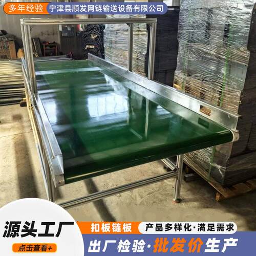 皮带输送机流水线传送带工业输送带食品快递打包输送机皮带输送机
