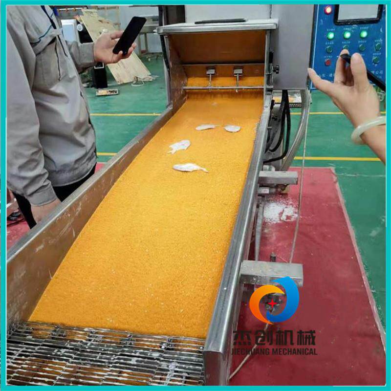 全自动海鲜产品上浆裹糠机器新型水晶虾仁裹面糊上糠设备现货