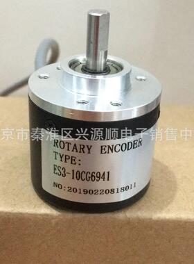 ES3-10LG6541 QGX-ES304-C65A 24V 旋转增量型轴径6mm编码器