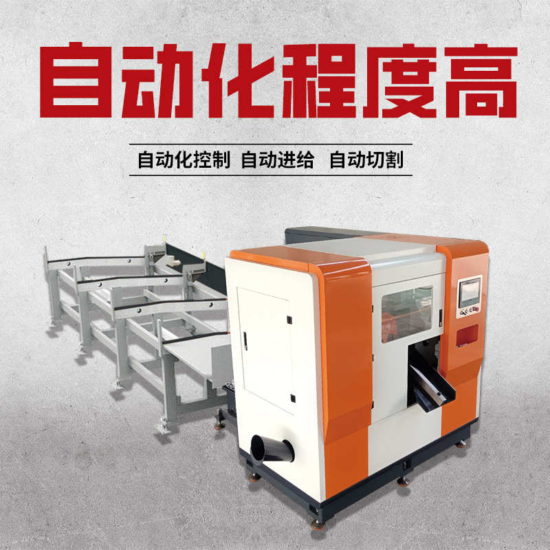 全自动圆锯机金属切割锯床高精度立式圆盘冷锯切割锯不锈钢圆锯机