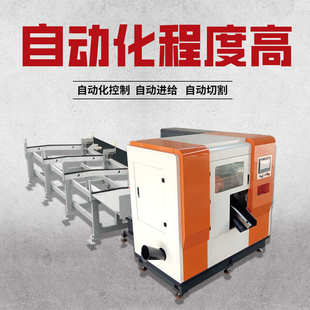 全自动圆锯机金属切割锯床高精度立式圆盘冷锯切割锯不锈钢圆锯机