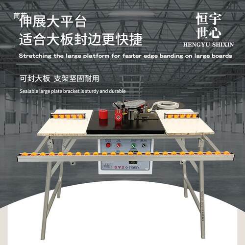 小型边机木工家家用手装提便携式形板手动迷你封迷你异封边