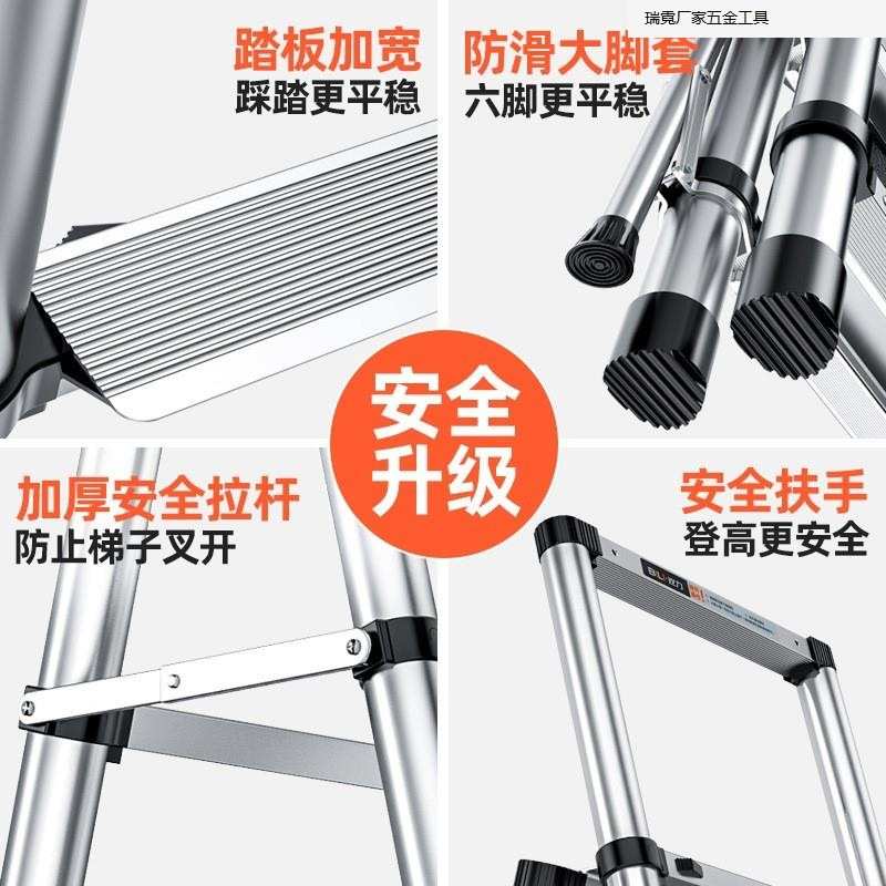 比力多功能折叠梯家用铝合金伸缩梯加厚工程人字梯双侧梯升降梯凳