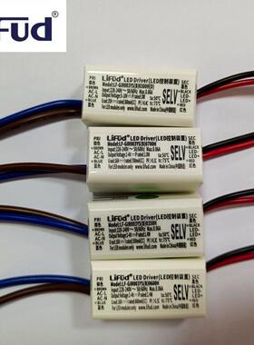 LiFud莱福德驱动led灯电源3W恒流隔离筒射灯镇流器无频闪7瓦控制