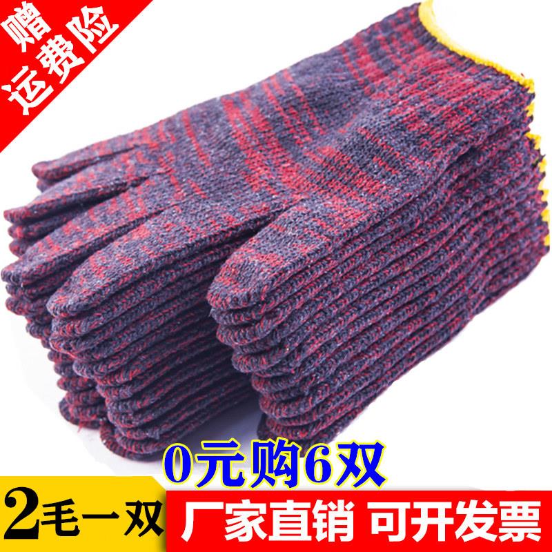 棉纱手套加厚劳保全纯模具耐磨工地作机械机修线工作男800克