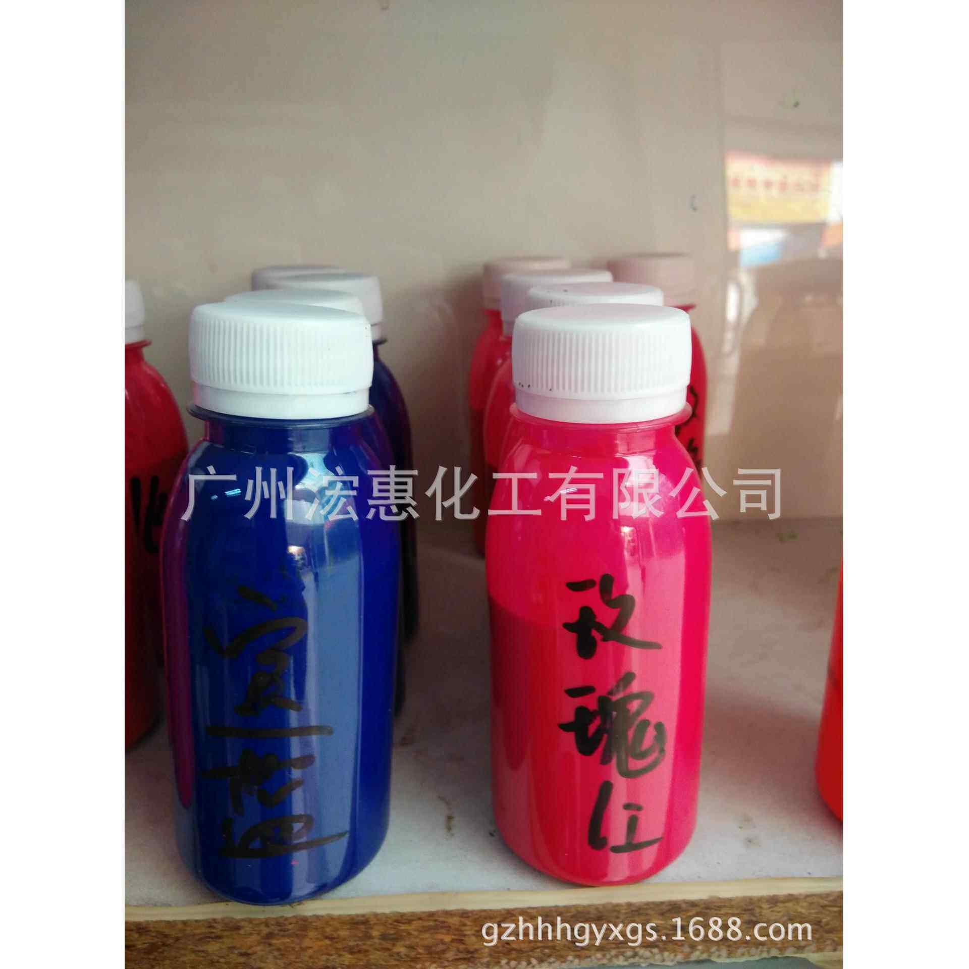 直销有遮盖力且有渗透性的超艳色膏（玫瑰红）