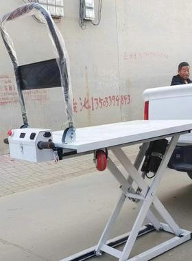 喜目雷克手推车随车搬货动电EYO压升降运平板车便携剪叉式升液降