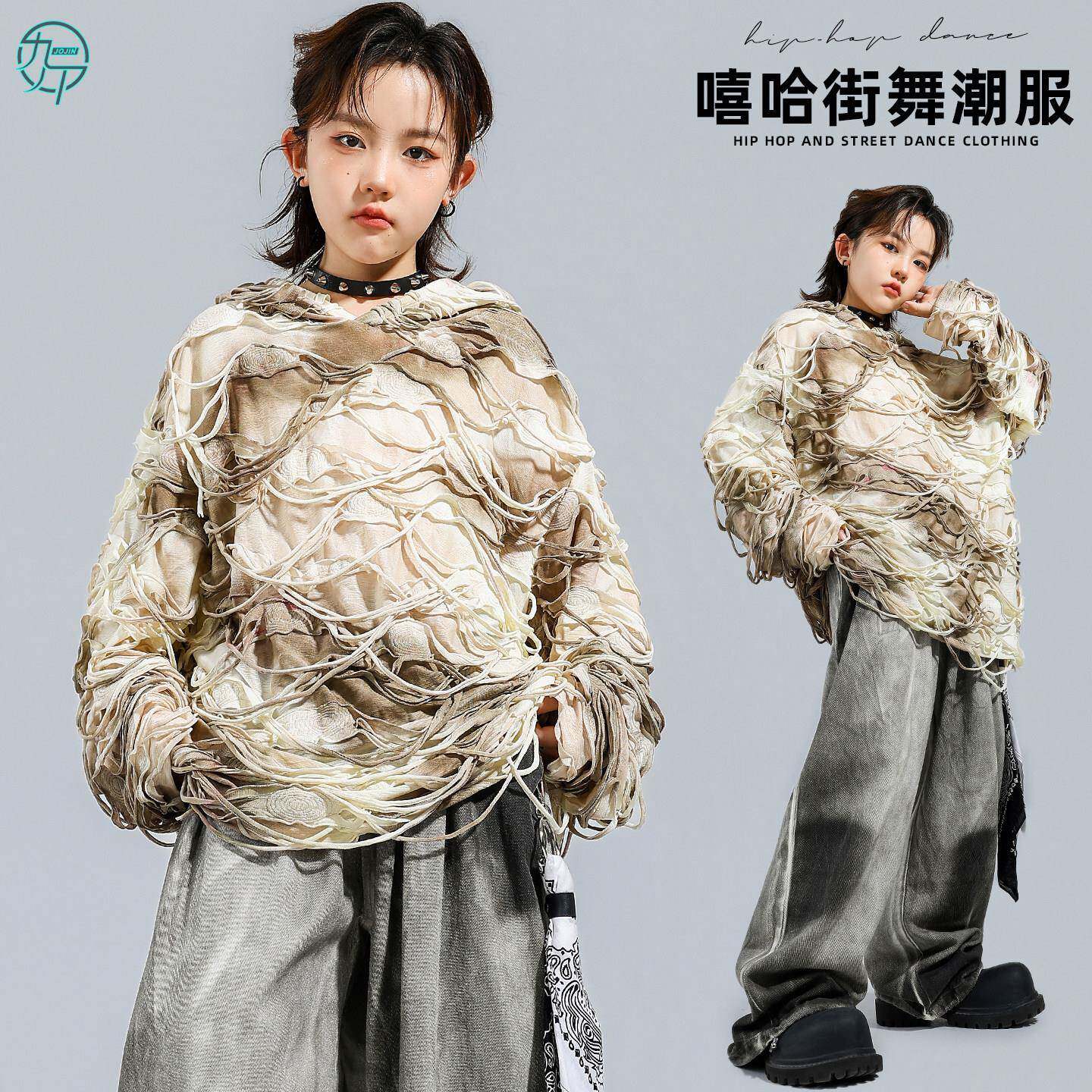 儿童街舞服男童废土风连帽运动衫嘻哈hiphop架子鼓女童爵士舞演出