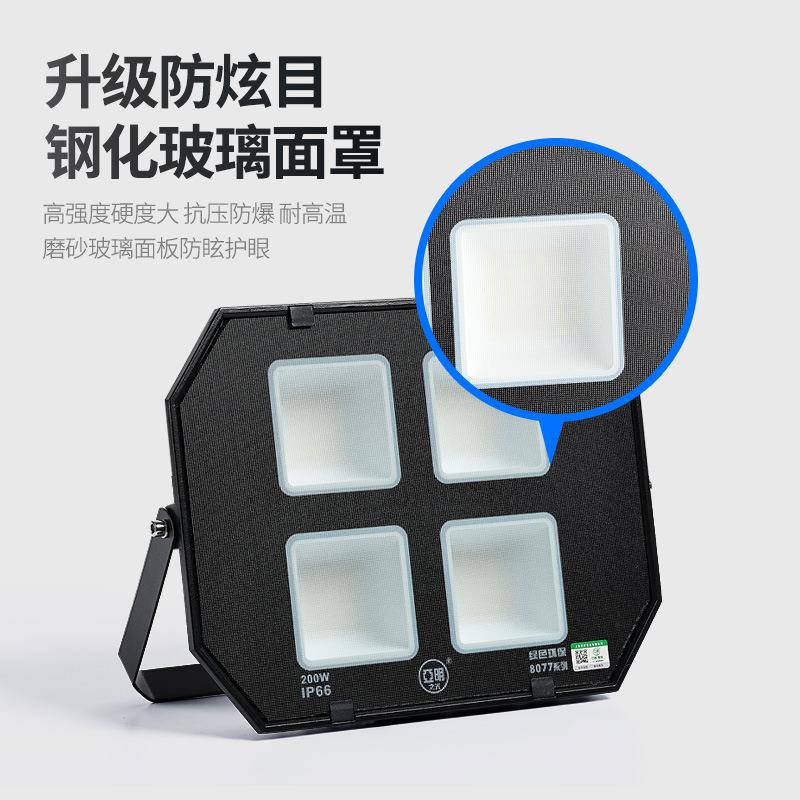 亚明照明防目l投ed光眩水灯户8077外庭院防防雨绿化厂房工地篮球