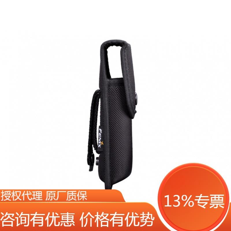 Fenix菲尼克斯ALP-10L/ALP-10S手电保护套手电套
