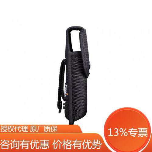 Fenix菲尼克斯ALP-10L/ALP-10S手电保护套手电套