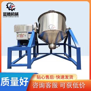 不銹鋼攪拌機香辛料調味粉拌料機米粉香精粉末混料機 供應臥式
