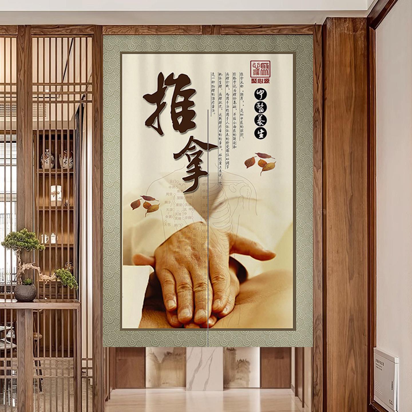 中医养生馆门帘隔断窗半头疗采耳艾灸挂帘复古装饰美容院店铺商用