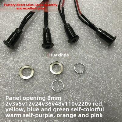 8MM镀黑电源指示灯LED防水工作设备金属信号灯平面3V5V12V24V220V