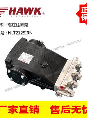 意大利HAWK原装高压柱塞泵NLT2125IRN 250Bar公斤压力 21L/Min