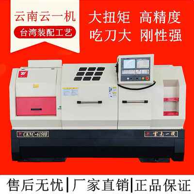 数控车床CKNC6150/6140厂家供应三档无级变速机床金属切削高精密