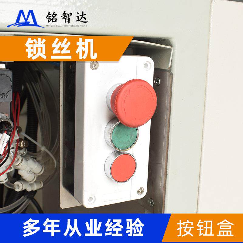 多轴自动锁螺丝机一键操作伺服电动拧螺丝锁机器人智能锁全自动