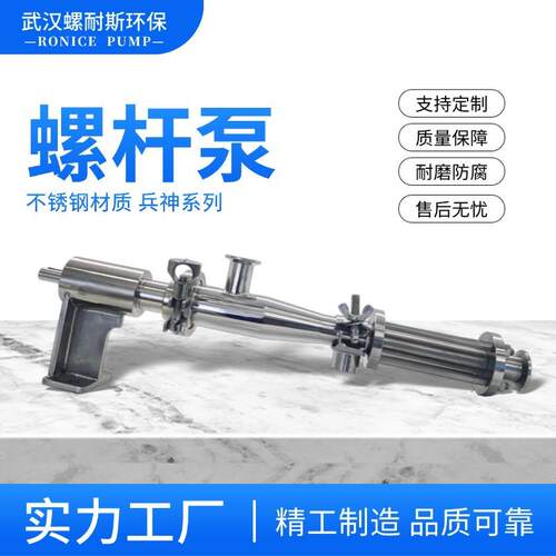 AB胶点胶机螺杆泵灌胶机专业胶水输送泵多种行业均可使用