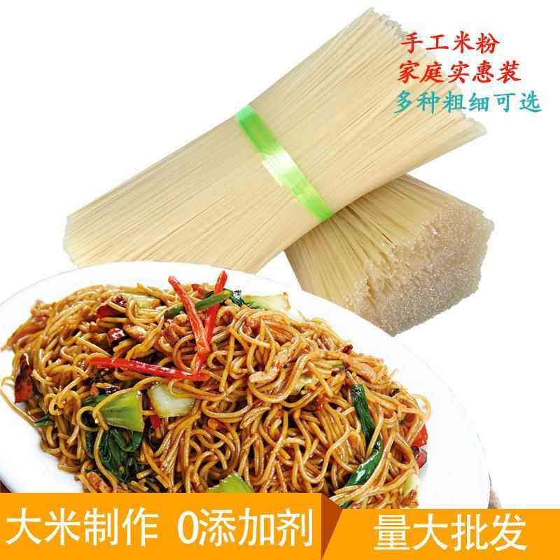 正宗江西抚州米粉5斤特产干米粉螺蛳粉云南过桥米线 线南昌炒粉粉,粮油调味/速食/干货/烘焙,螺蛳粉,淘宝优惠券,粉丝福利购,淘宝优惠卷