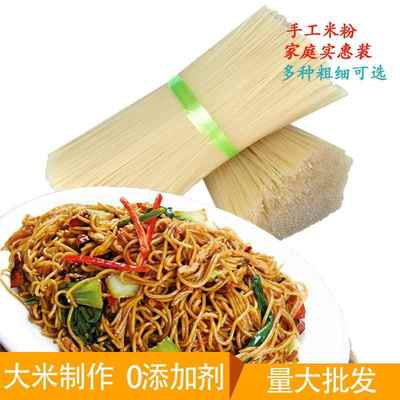 正宗江西抚州米粉5斤特产干米粉螺蛳粉云南过桥米线 线南昌炒粉粉