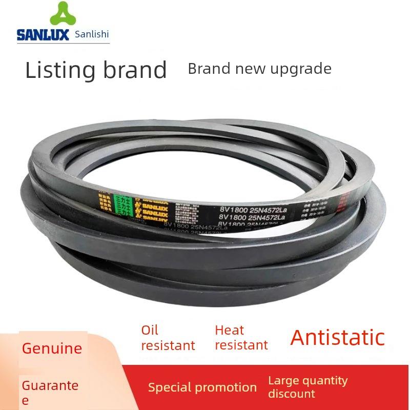 三力士三角皮带A2413Li A2438 A2450 A2464 A2489 A2500传动带A型